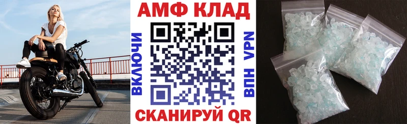 Купить  Рассказово  АМФ 98% 