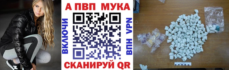 A PVP СК КРИС  Купить закладки  Рассказово 