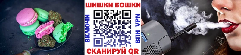 Купить где  Рассказово  Canna-Cookies марихуана 