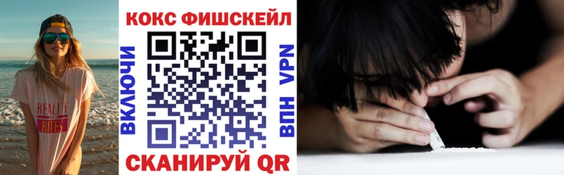 Кокаин 98% Рассказово