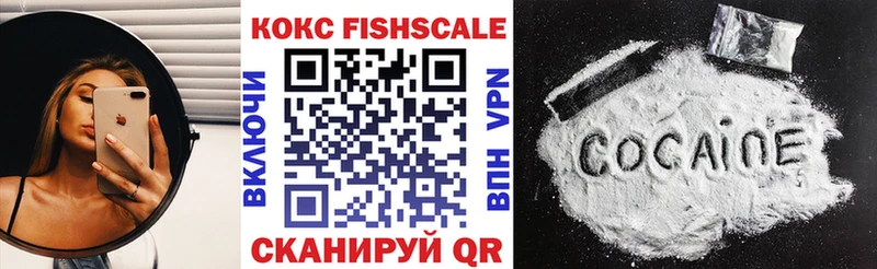 Купить закладки  Рассказово  КОКАИН 98% 