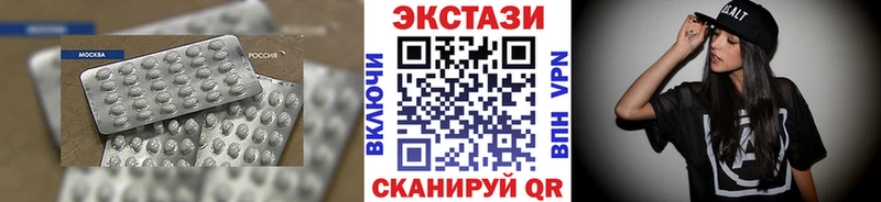 Купить  Рассказово  Ecstasy MDMA 