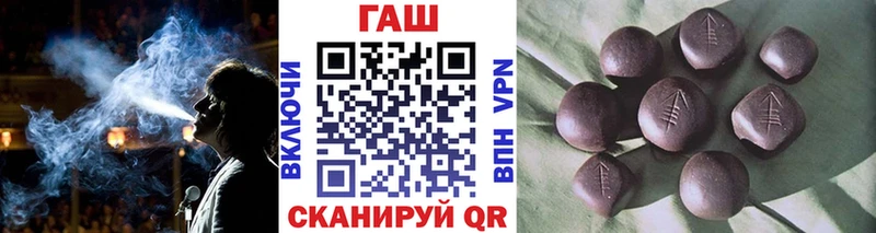 ГАШ Cannabis  Купить закладки  Рассказово 