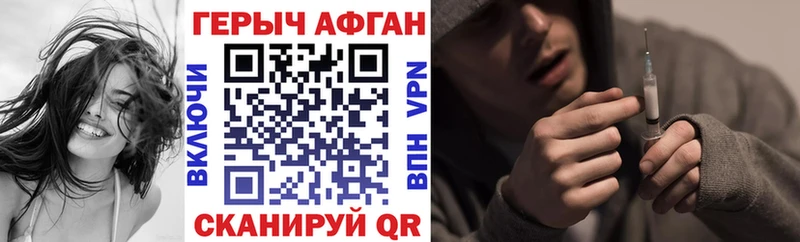 Героин герыч  Купить где  Рассказово 
