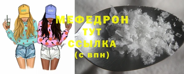 соль ск Заводоуковск