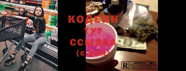 каннабис Елизово