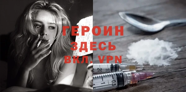 каннабис Елизово