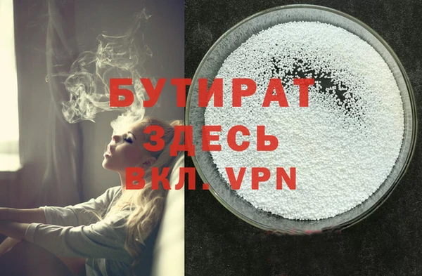 синтетический гашиш Ельня