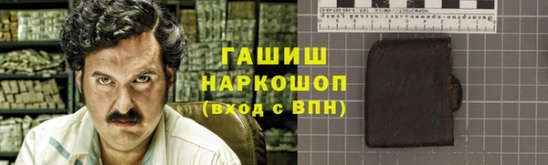 синтетический гашиш Ельня