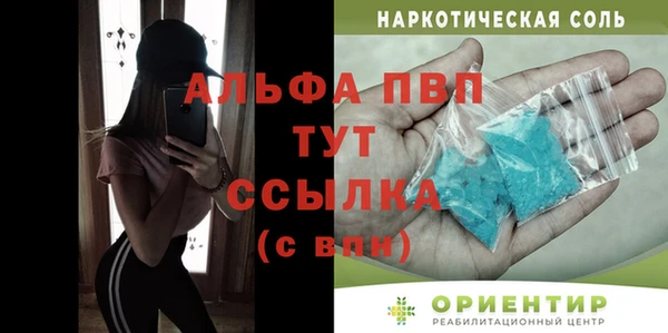 каннабис Елизово