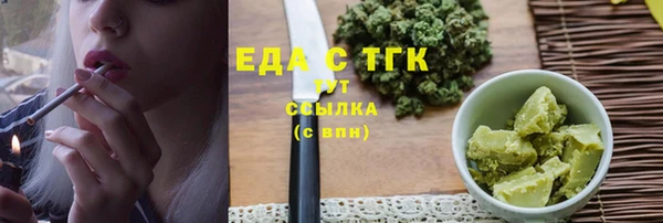 меф VHQ Елабуга