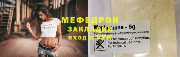 каннабис Елизово
