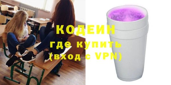 синтетический гашиш Ельня