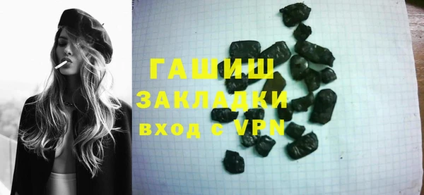 синтетический гашиш Ельня