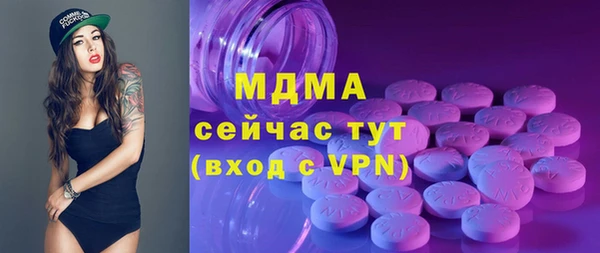 каннабис Елизово
