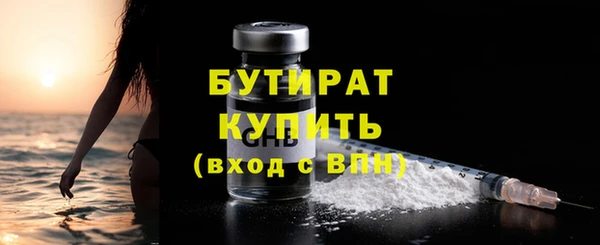 синтетический гашиш Ельня