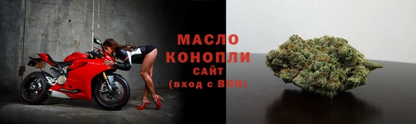 синтетический гашиш Ельня