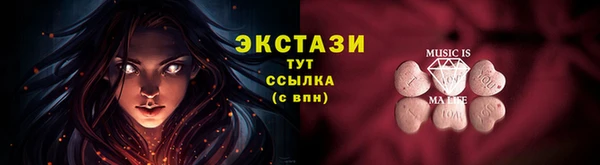 синтетический гашиш Ельня