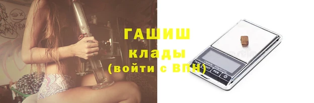 синтетический гашиш Ельня