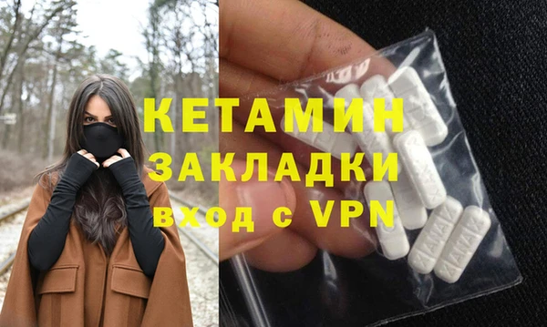 меф VHQ Елабуга