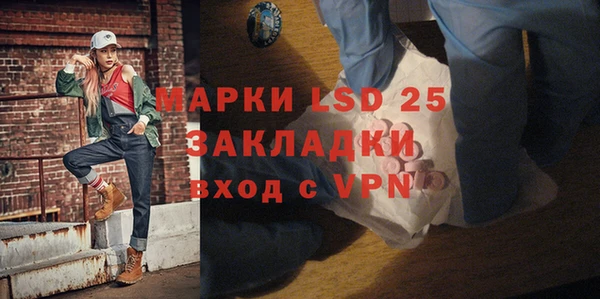 каннабис Елизово