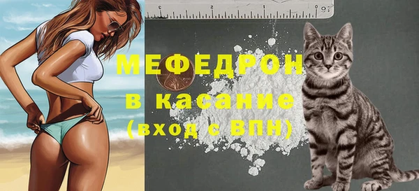 меф VHQ Елабуга