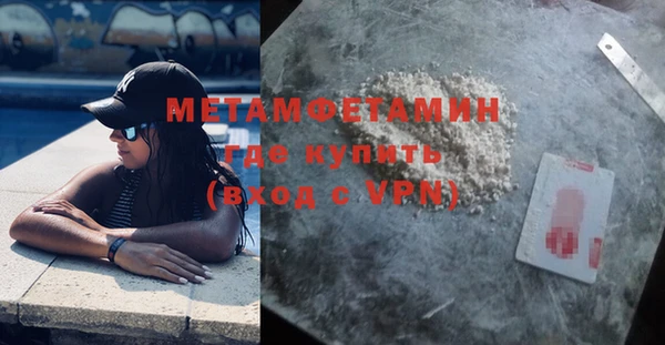 каннабис Елизово