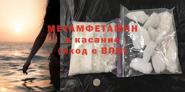 меф VHQ Елабуга