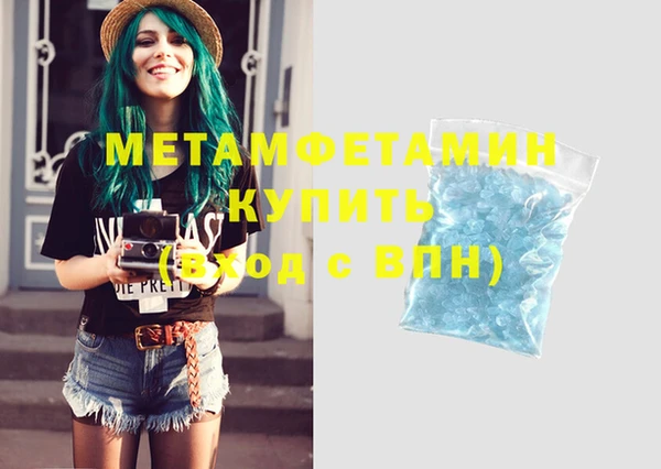 каннабис Елизово