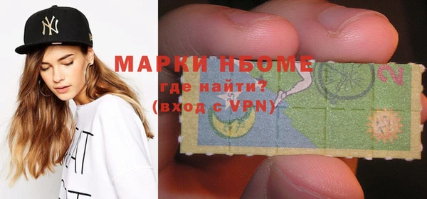 каннабис Елизово
