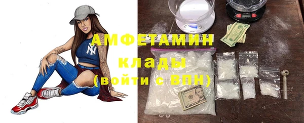 синтетический гашиш Ельня