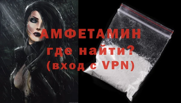 синтетический гашиш Ельня