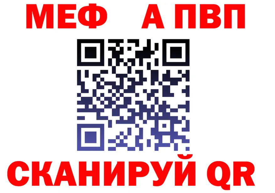 МЕФ 4 MMC ССЫЛКА площадка KRAKEN Рассказово