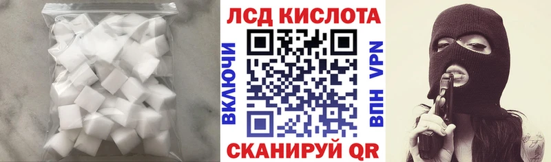Лсд 25 экстази ecstasy  Купить где  Рассказово 