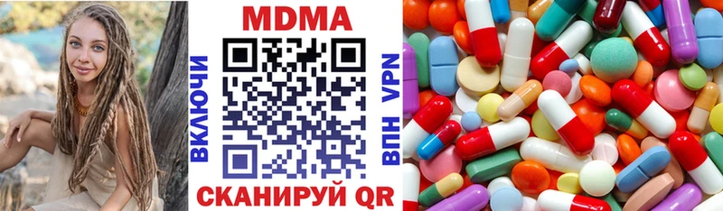 МДМА VHQ  Купить  Рассказово 