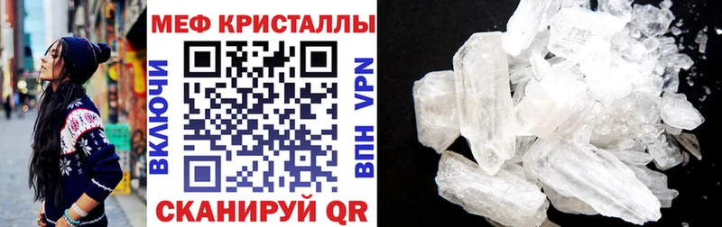 Меф мяу мяу  Рассказово 