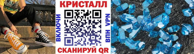 Купить  Рассказово  Метамфетамин пудра 