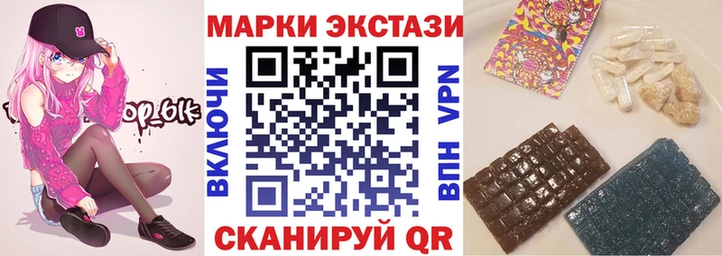 Наркотические марки 1,8мг Рассказово