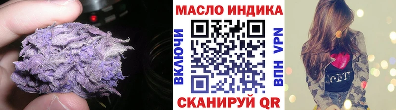Купить Рассказово Дистиллят ТГК вейп