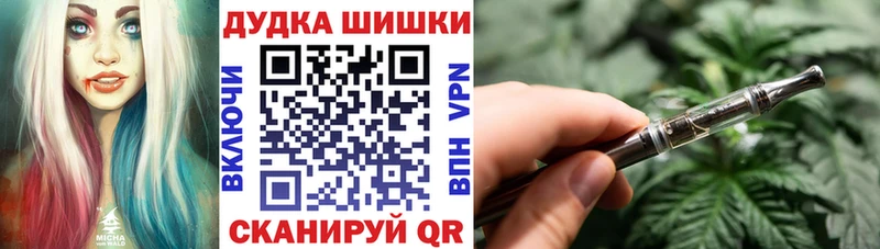 Конопля сатива Купить где Рассказово